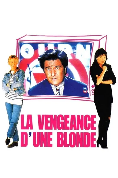 Месть блондинки (1994)