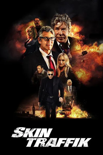 Торговля кожей (2014)