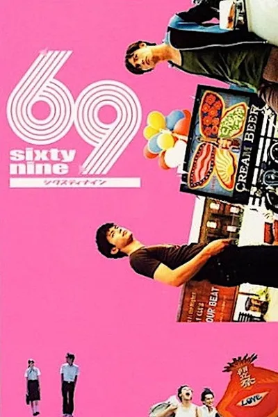 69 (2004)