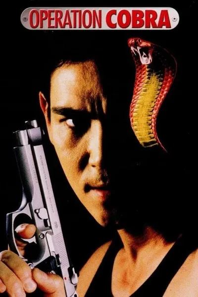 Инферно (1997)