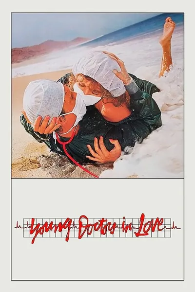 Молодость, больница, любовь (1982)
