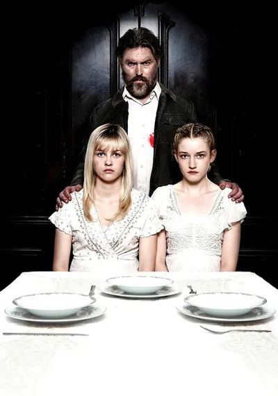 Мы такие, какие есть (2013)