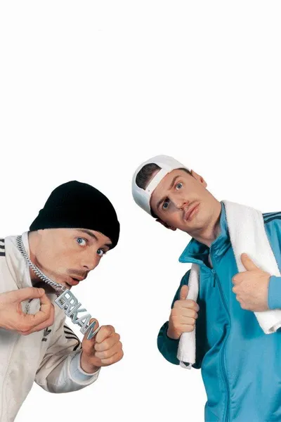 Тел(к)охранители (2000)