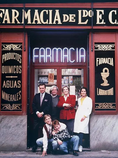 Дежурная аптека (1991)