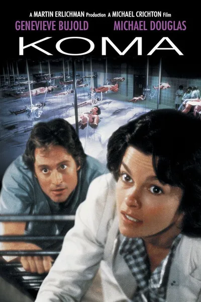 Кома (1978)