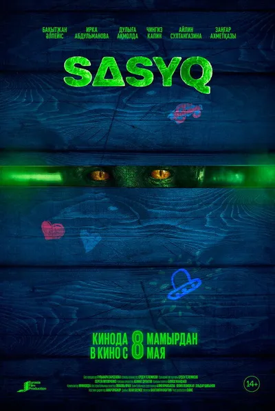 Sasyq (2025)