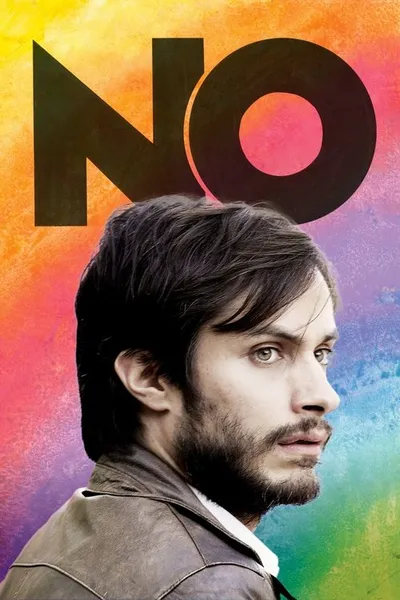 Нет (2012)