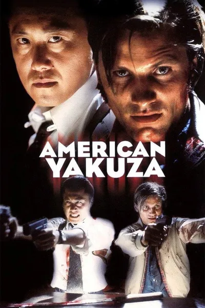 Американский якудза (1993)