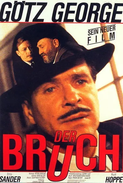 Взлом (1988)
