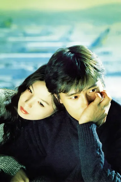 Прыжок с тарзанкой (2001)