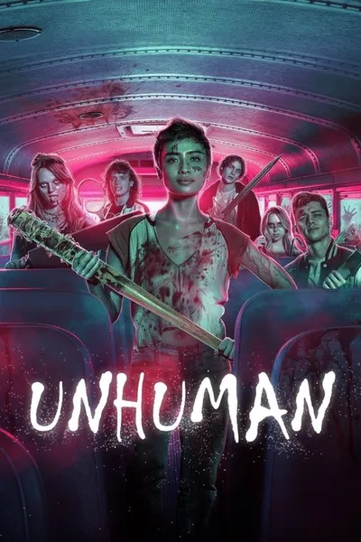 Нелюди (2022)