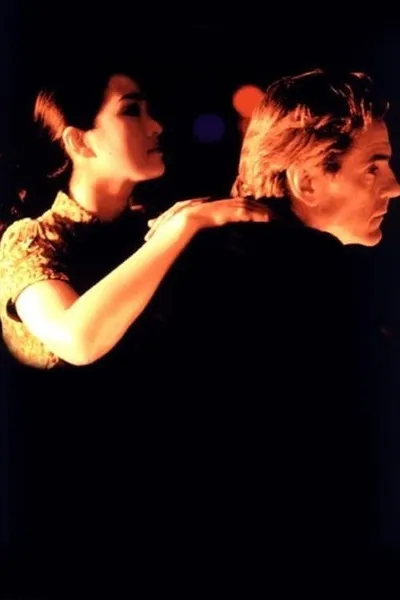 Китайская шкатулка (1997)