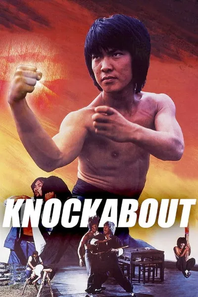 Драка (1979)