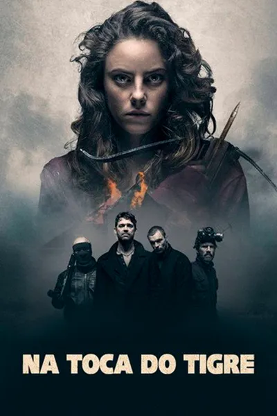 Дом тигра (2014)