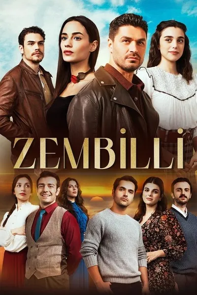 Зембилли (2025)