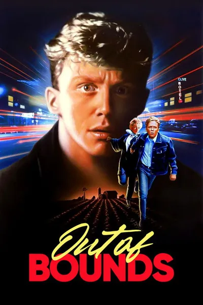 Слишком серьёзная игра (1986)