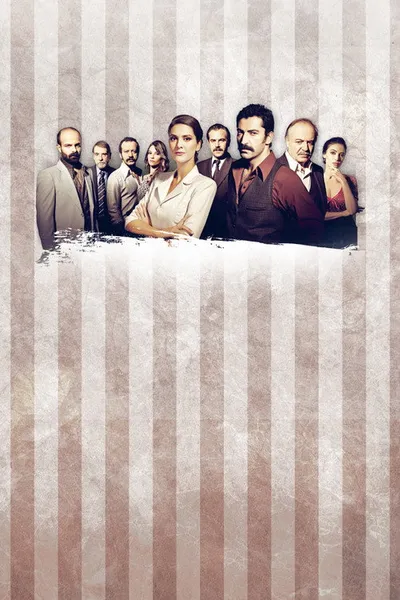 Дядя Кара (2012)