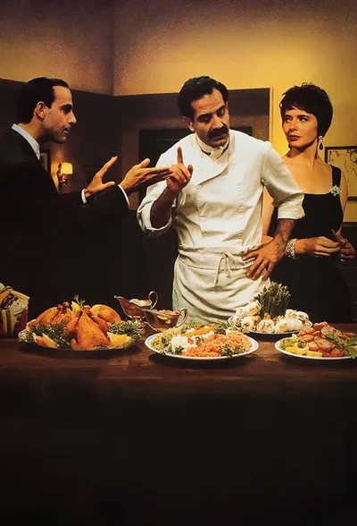 Большая ночь (1996)