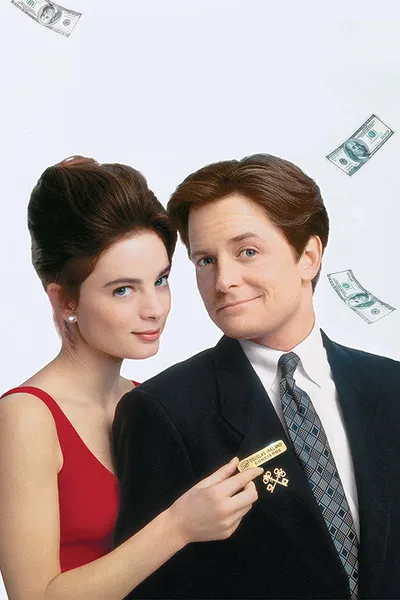 Консьерж (1993)
