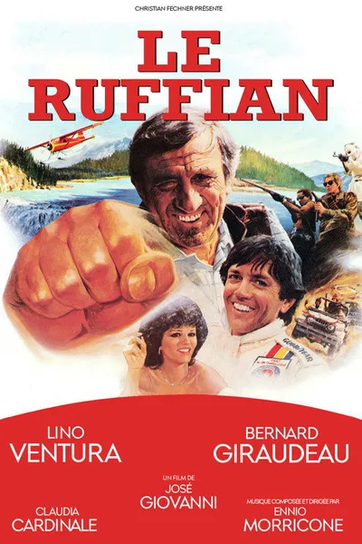 Богач (1982)