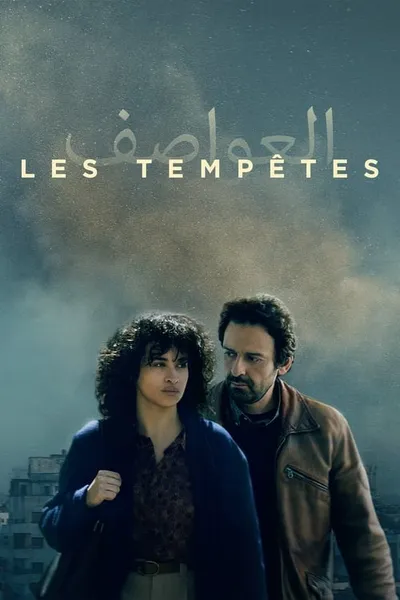 Silent Storms (2024)
