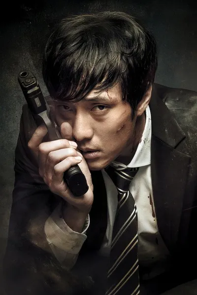 Служащий (2012)