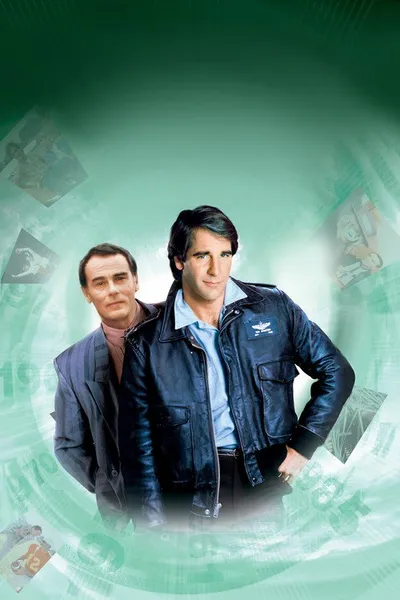 Квантовый скачок (1989)