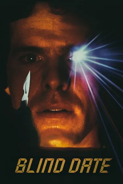 Свидание с незнакомцем (1984)