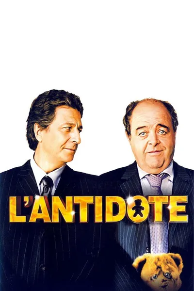 Плюшевый синдром (2005)