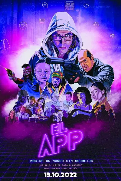 Приложение (2022)