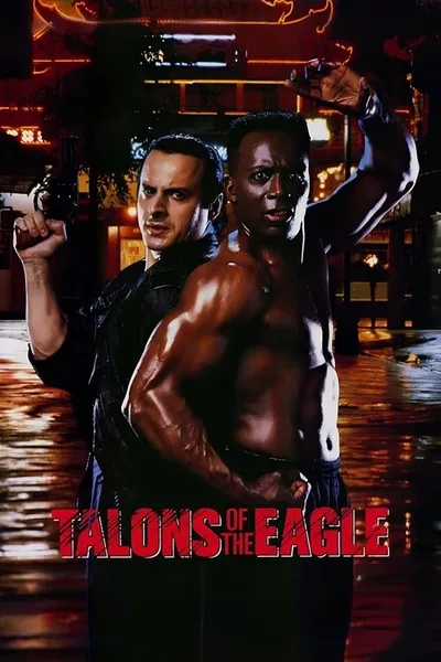 Когти орла (1992)
