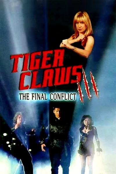 Коготь тигра 3 (1999)