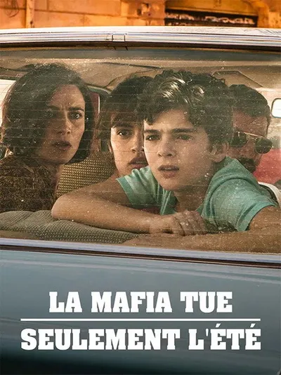 Мафия убивает только летом (2016)