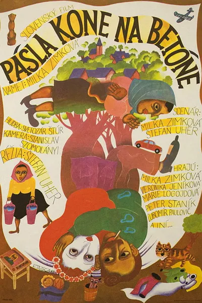 ...на асфальте коней пасла (1982)