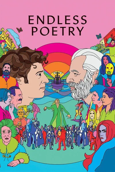 Бесконечная поэзия (2016)