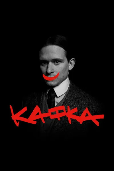 Кафка (2024)