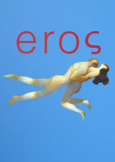 Эрос (2004)
