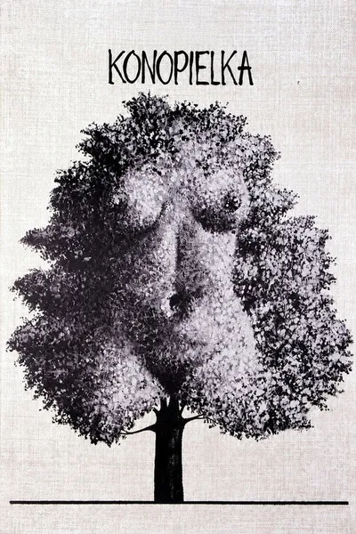 Коноплянка (1981)