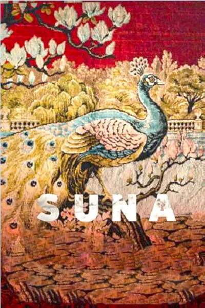 Суна (2022)