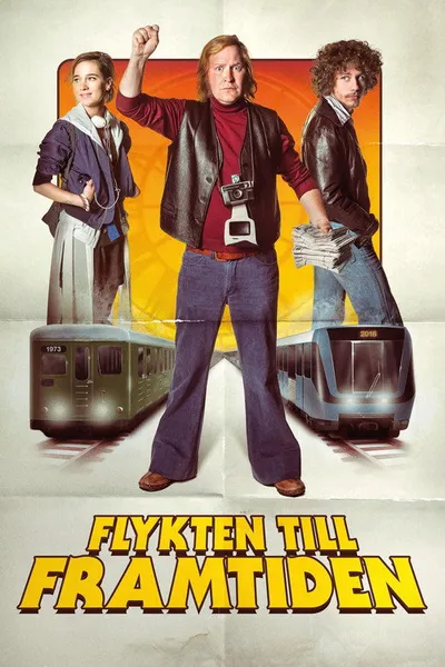 Побег в будущее (2016)