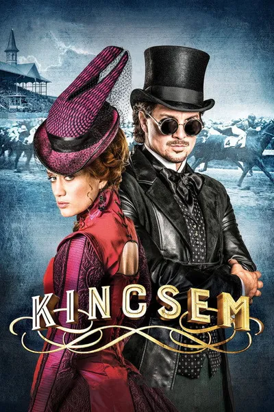 Кинчем — мое сокровище (2017)