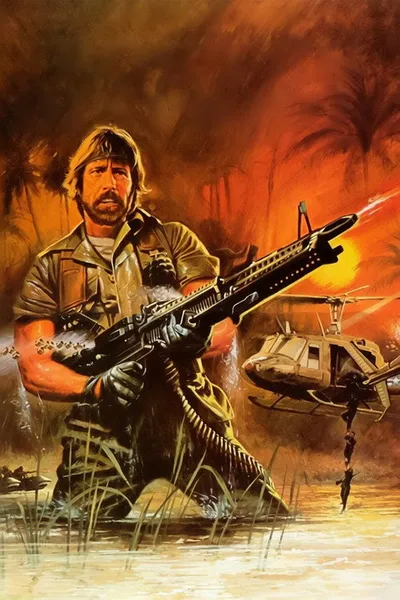 Без вести пропавшие (1984)