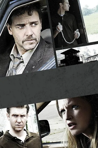 Нежность (2007)