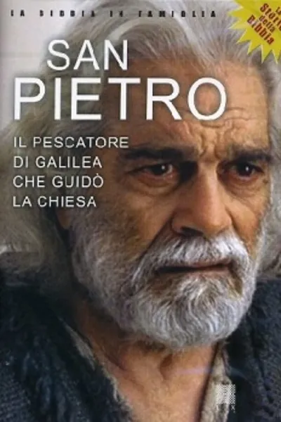 Империя Святого Петра (2005)