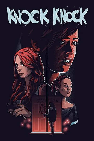 Кто там (2014)