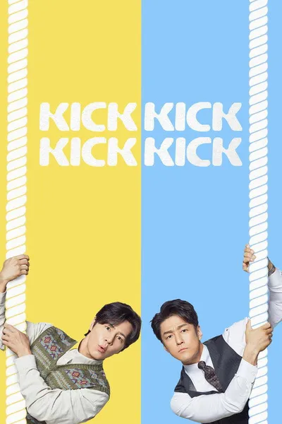 Kikkikkikkik (2025)