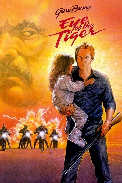 Глаз тигра (1986)
