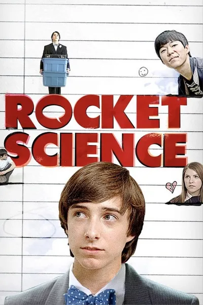 Гранит науки (2007)