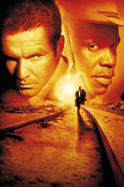 Американские горки (1997)