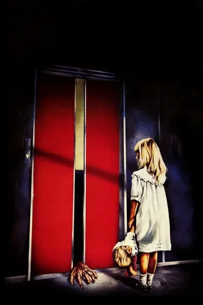 Лифт (1983)
